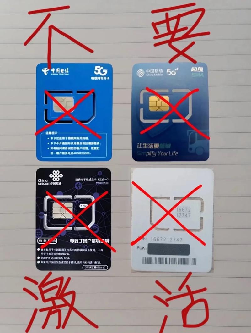 流量卡还需要手机卡吗吗