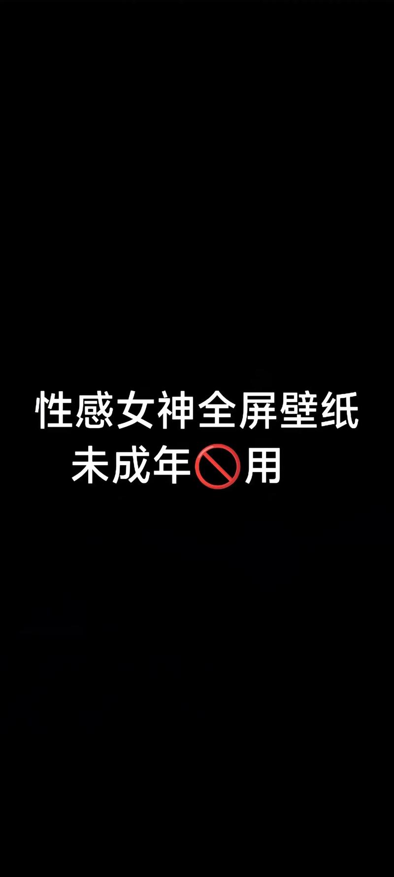 抖音小天花板什么意思