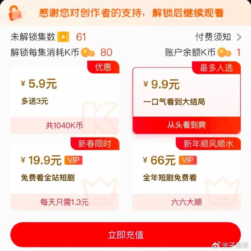 抖音里的收汁大队是什么