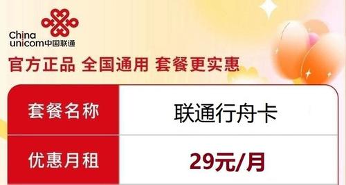 431自带流量卡