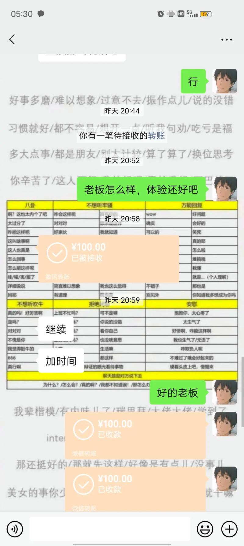 抖音ts陪玩是什么意思