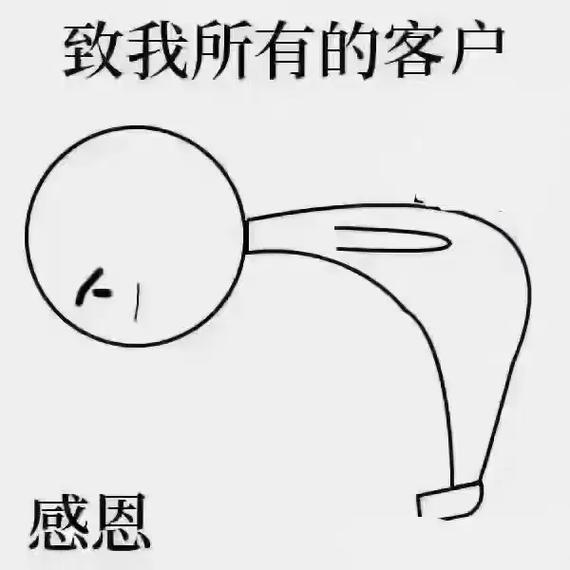 抖音表情感谢什么意思呀