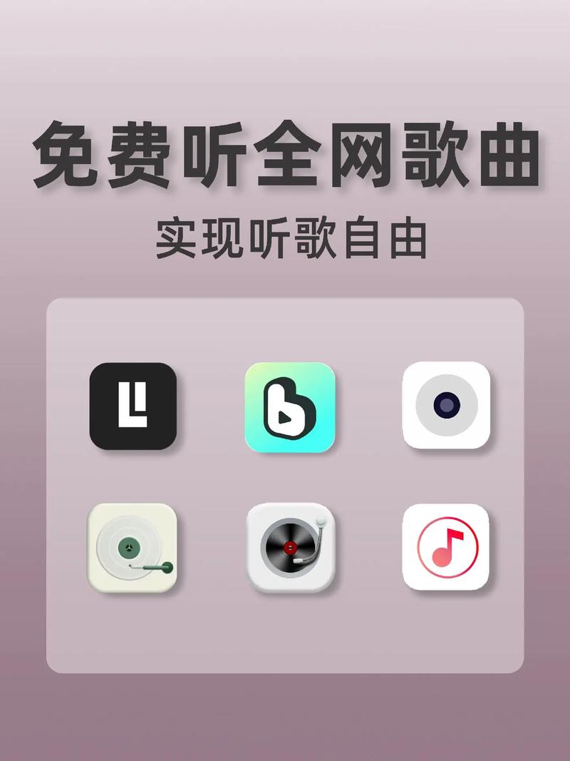 抖音有什么神器能听歌曲