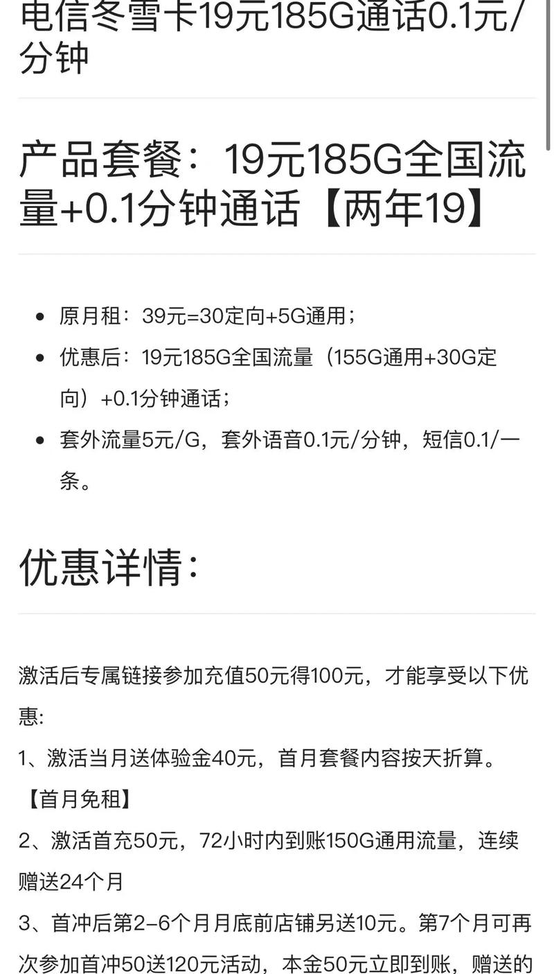 如何租用流量卡