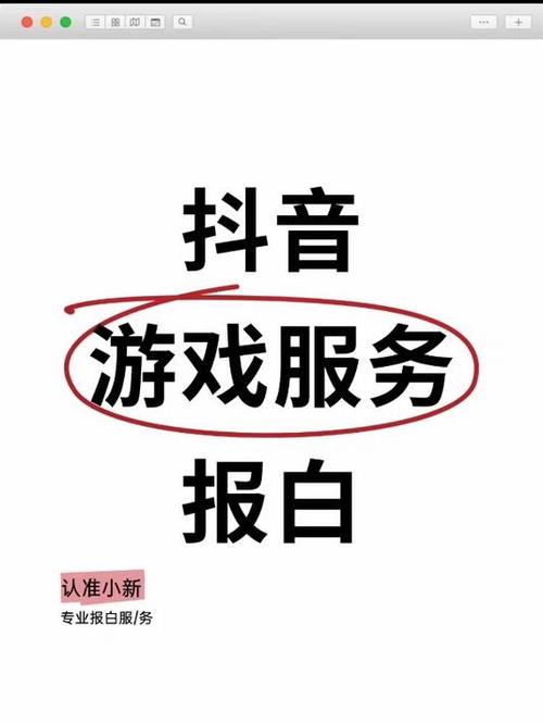 前男友回关抖音什么意思