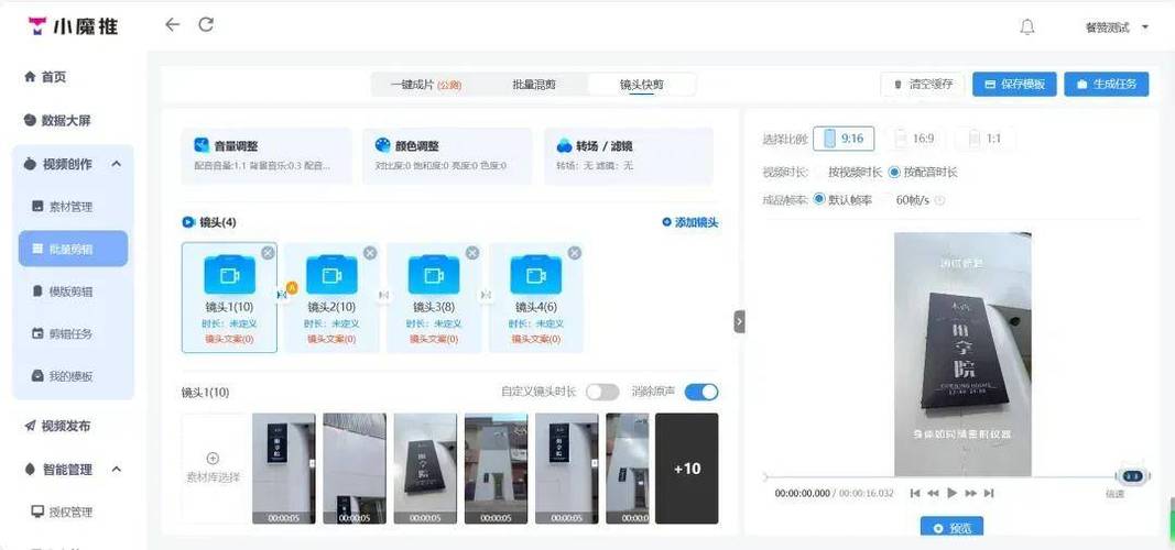 抖音业务24小时免费下单平台抖音买点赞自助平台
