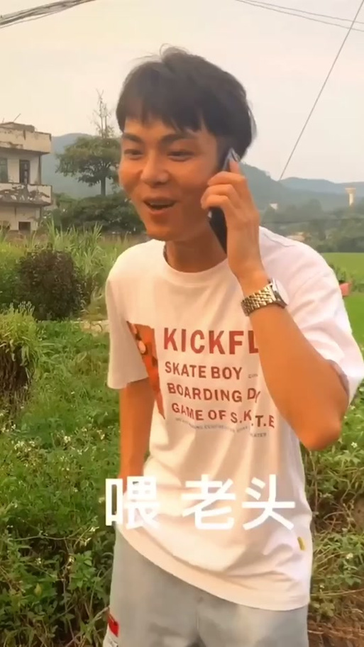 于震抖音卖的酒叫什么