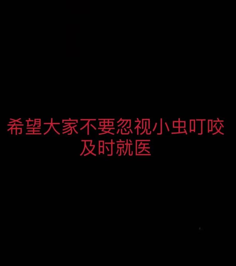 看抖音看到鬼了什么意思