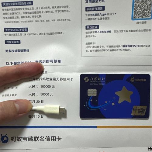 蚂蚁小宝卡流量慢吗