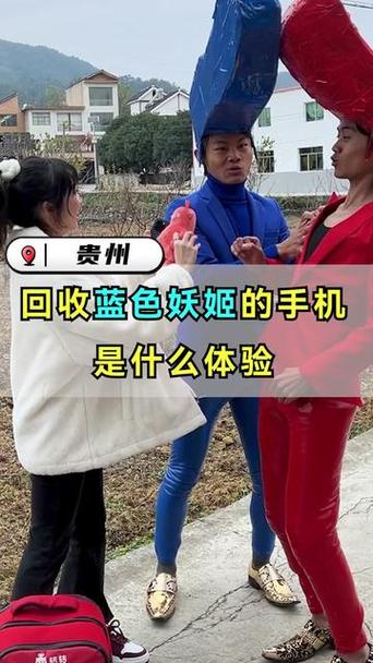 抖音收手机的小婷什么梗