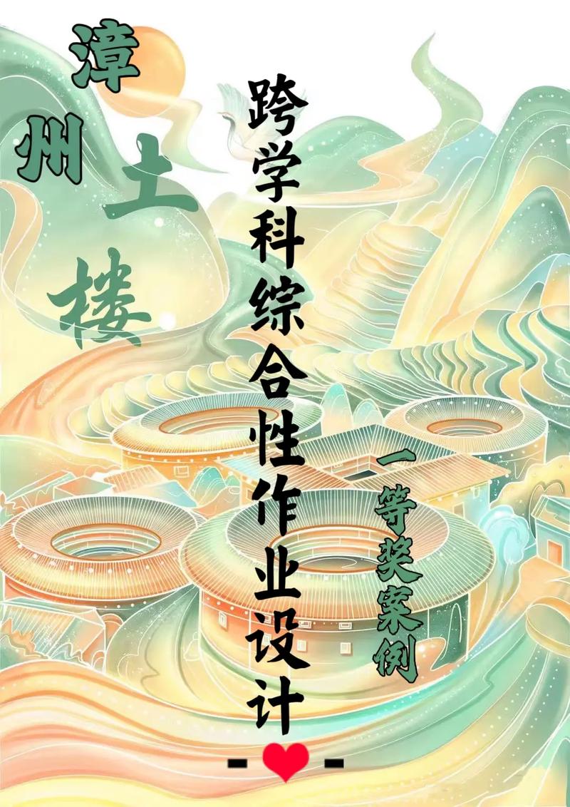 抖音学科大作战是什么