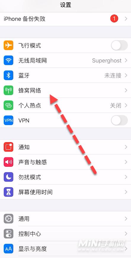 APP怎么锁副卡流量