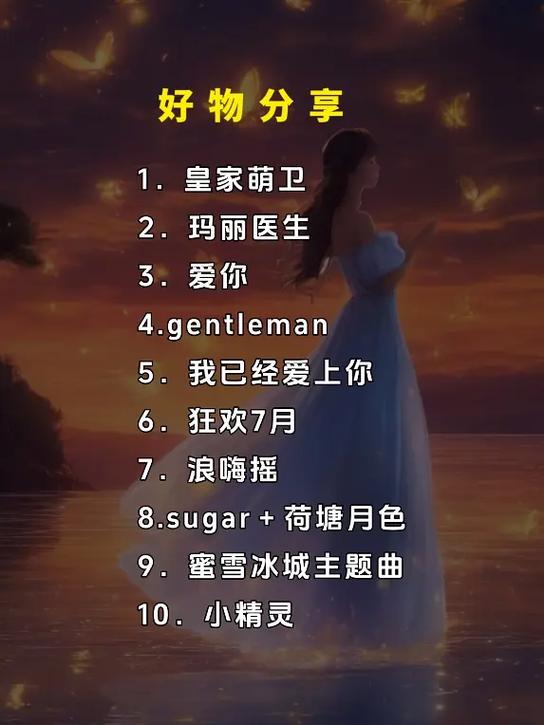 抖音用的背景音乐叫什么