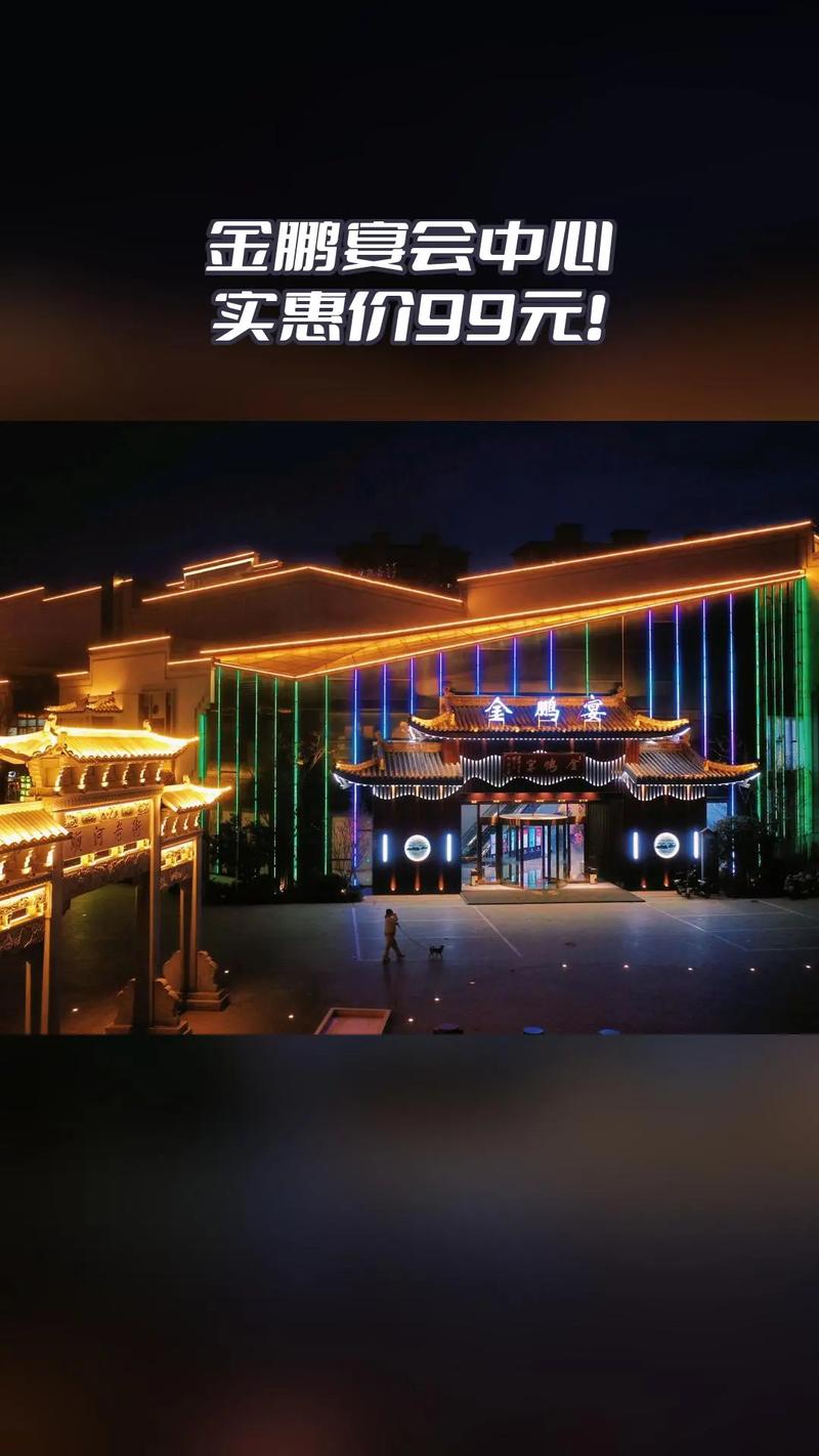 抖音沈阳金鹏是做什么的