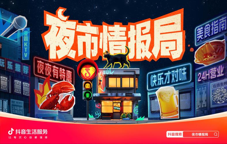 抖音24小时自助服务平台免费