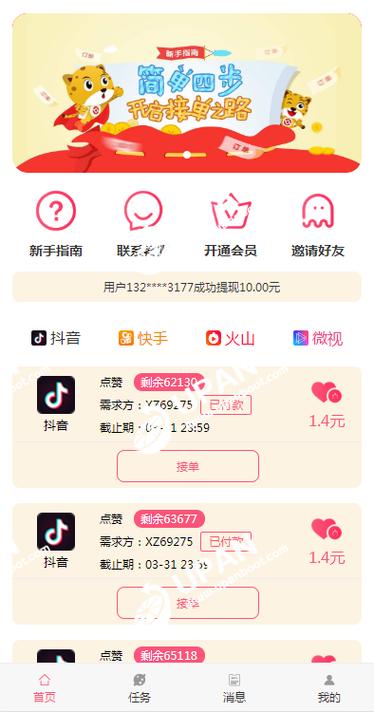 抖音低价二十四小时下单平台   抖音业务低价业务平台