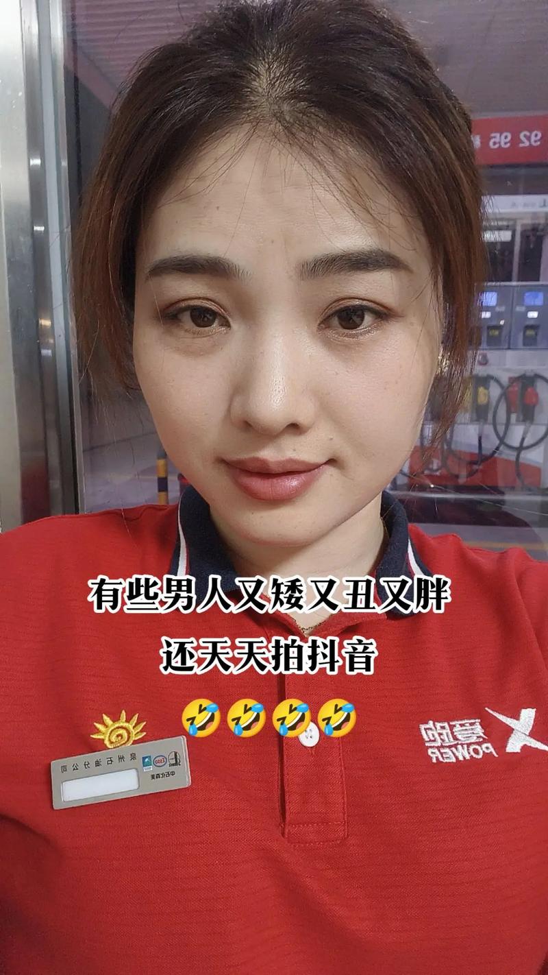 丑人为什么喜欢拍抖音呢