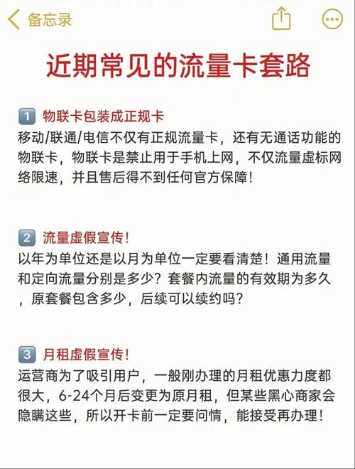 普通手机卡流量速度多少