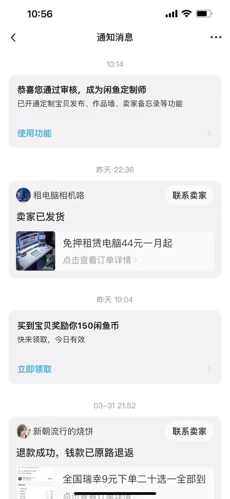 抖音黄v掉了是什么原因