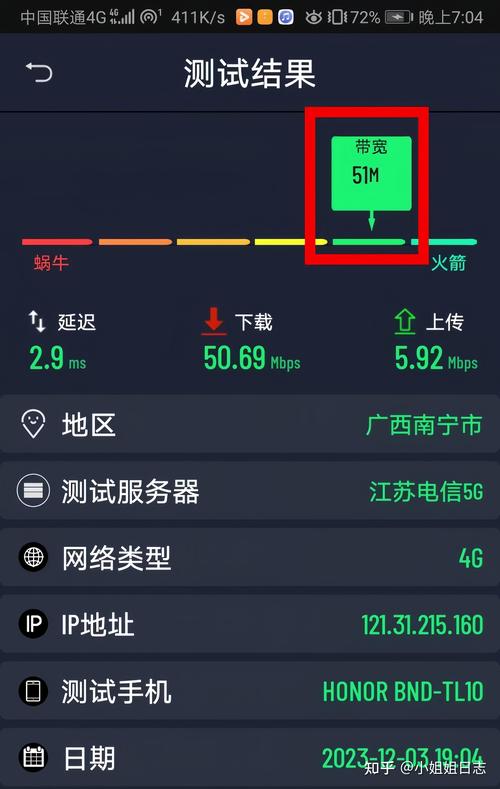 流量数据卡咋办
