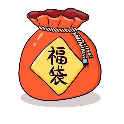 抖音爸爸求个福袋是什么