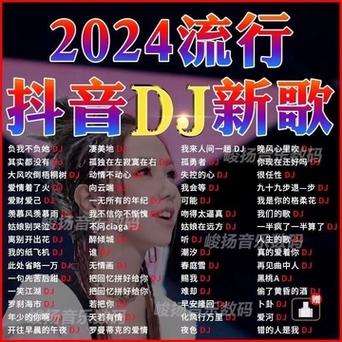 抖音有灵魂的音乐是什么