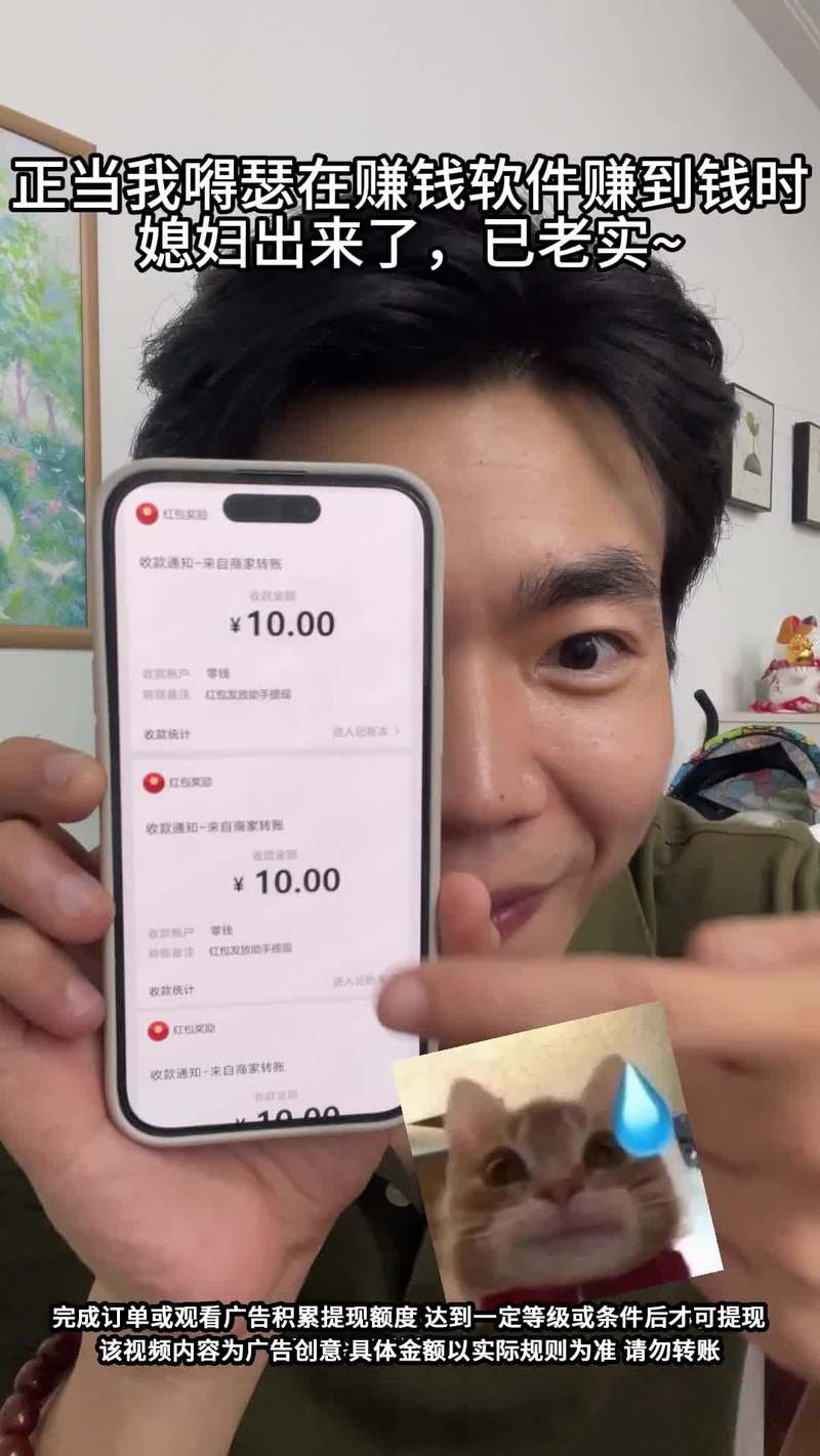 抖音点赞秒到账