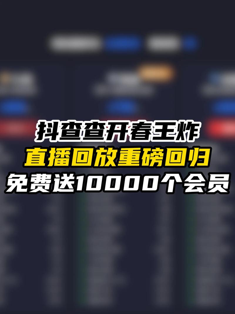 抖音男主播直播间叫什么