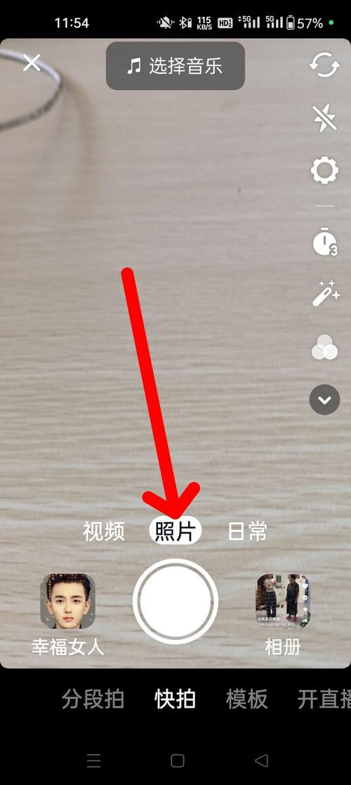 为什么截屏保存在抖音里