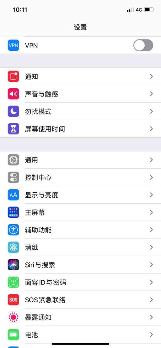 流量卡怎么加速苹果版