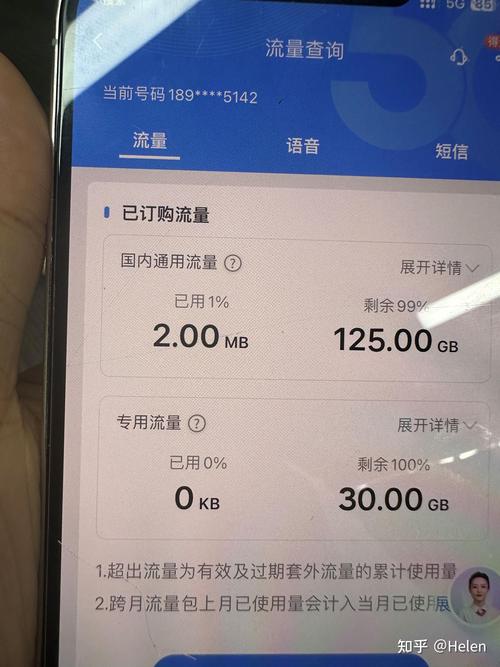 哪种车载流量卡