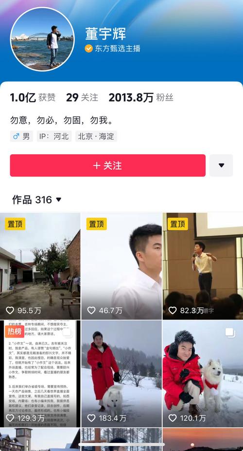 抖音把粉丝置零什么意思