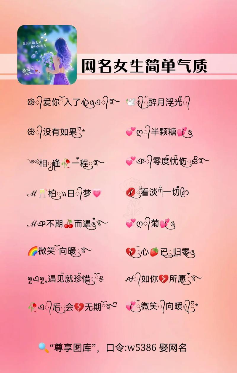 抖音换什么昵称好一点