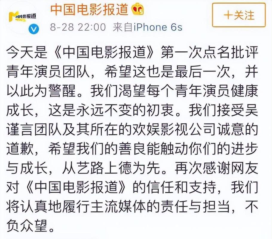 央视批评流量卡