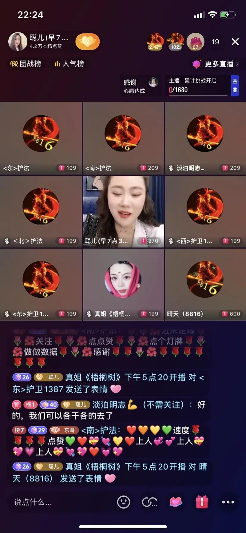 为什么女人爱刷抖音直播