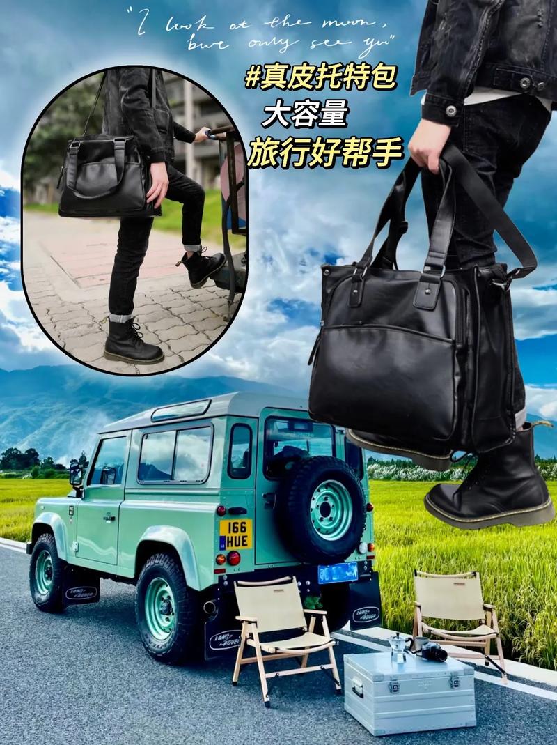 男生出门背什么包抖音上