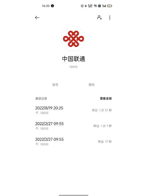 大王卡流量不是无限的