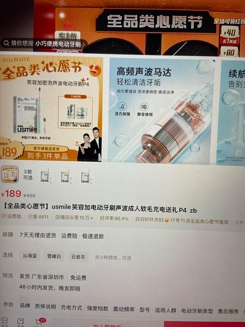 dy业务全网最低价