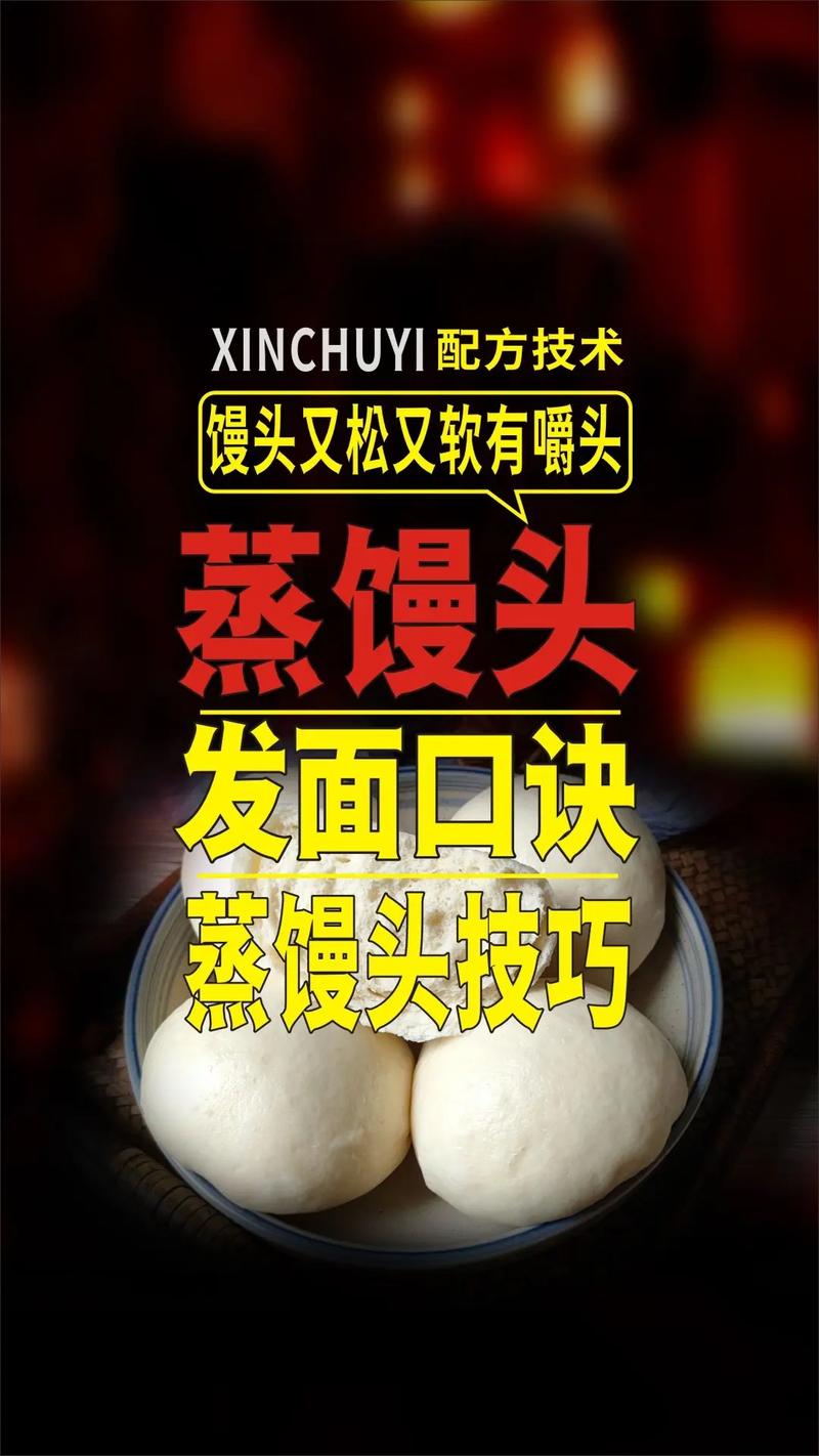 抖音蒸馒头的主播叫什么