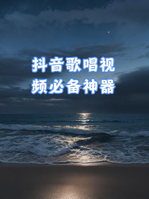 抖音录屏为什么是单声道