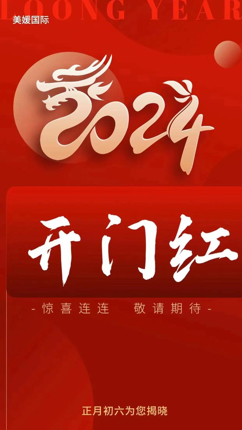 南丰开门红抖音号是什么