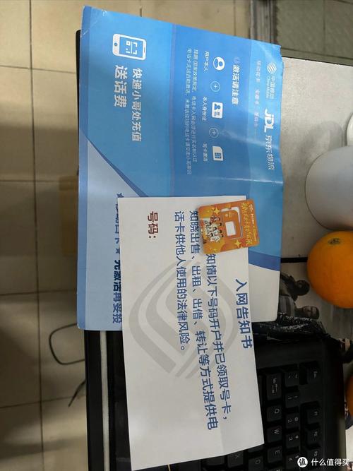 移动全新流量卡