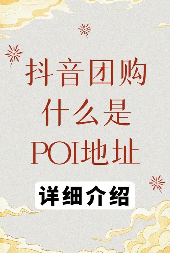 抖音一夜倾城什么意思