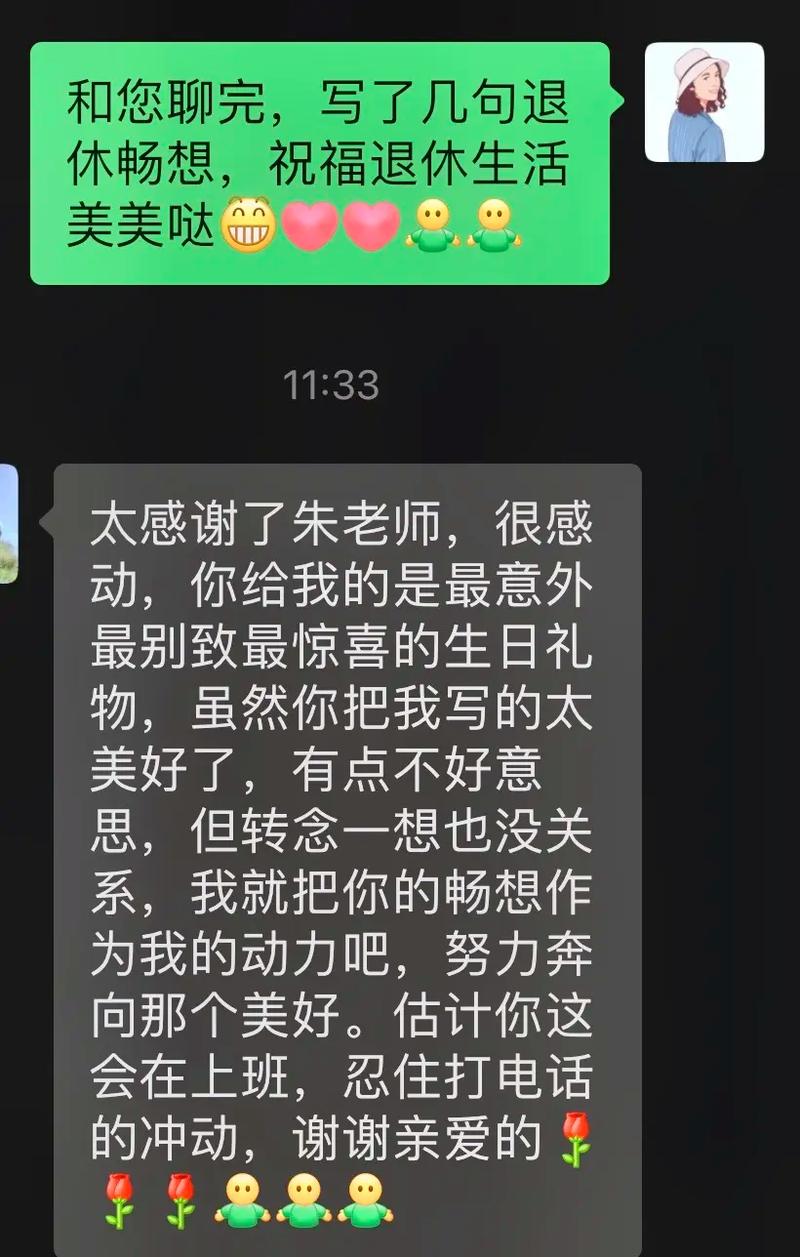 退休老师一般什么抖音号