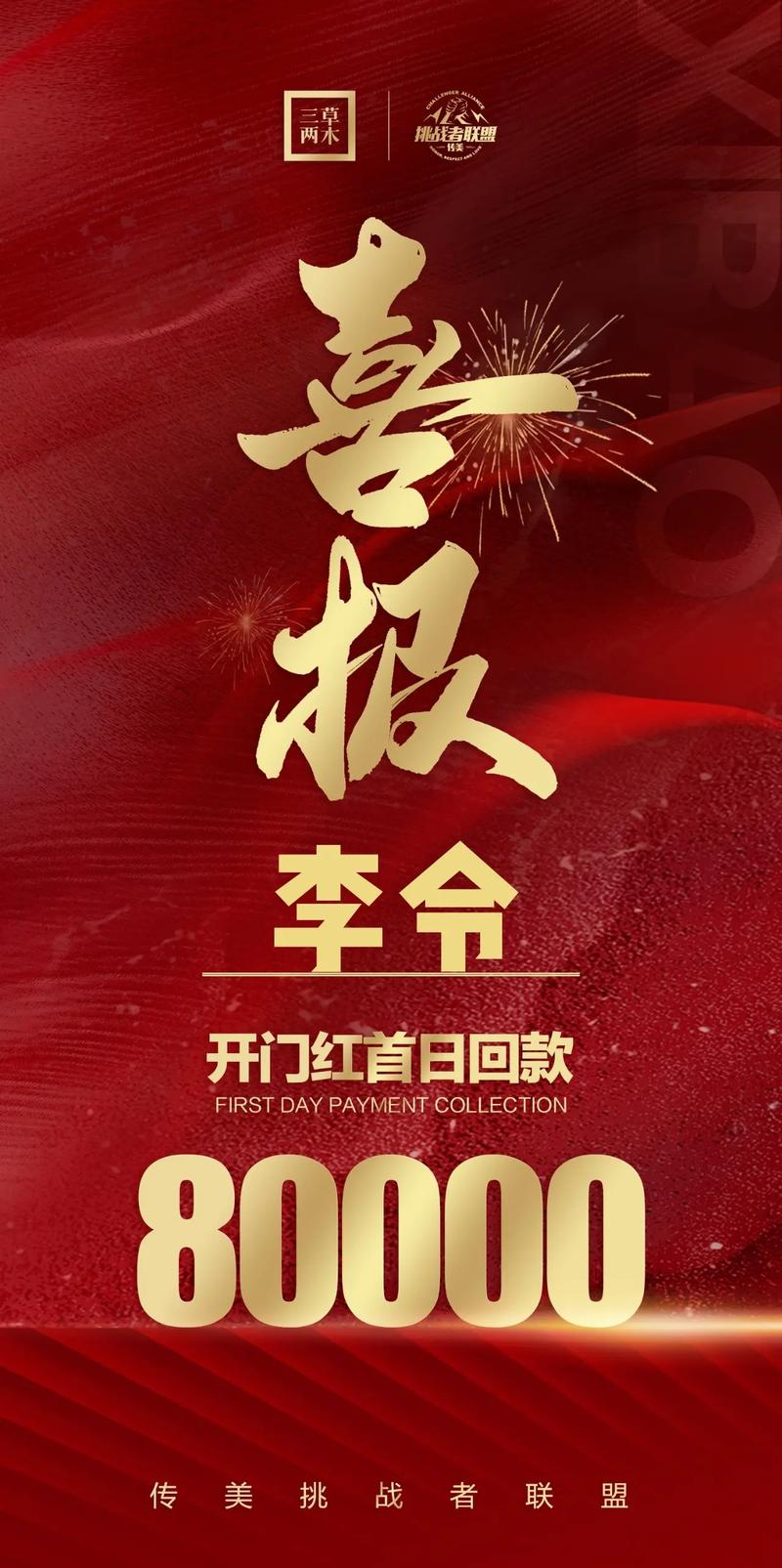 南丰开门红抖音号是什么