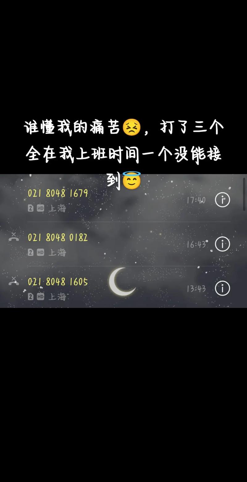 为什么接电话抖音还在放