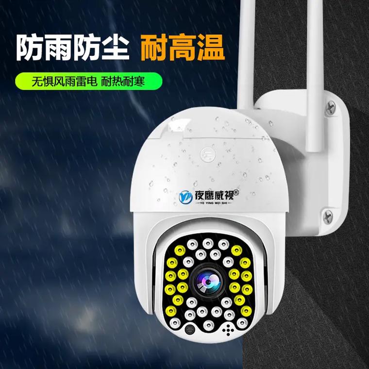 微型流量卡监控