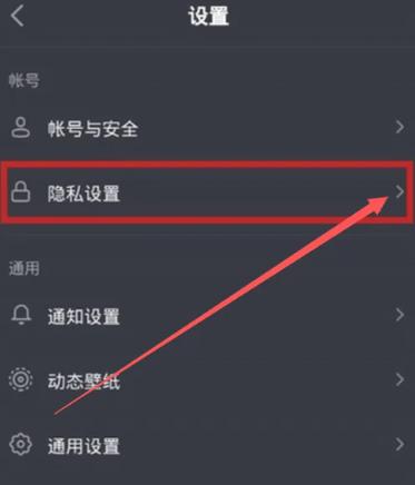 抖音消息提示是什么样的
