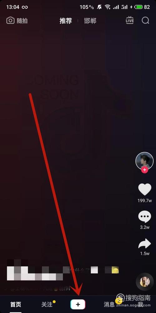 为什么抖音上道具不可用