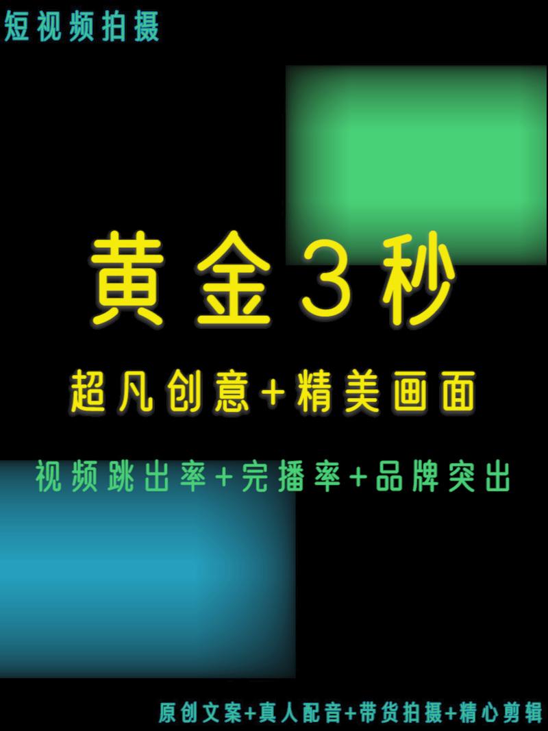 抖音显示被种草有什么用